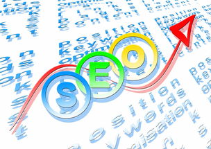 SEO教程，提升网站排名与流量的关键步骤